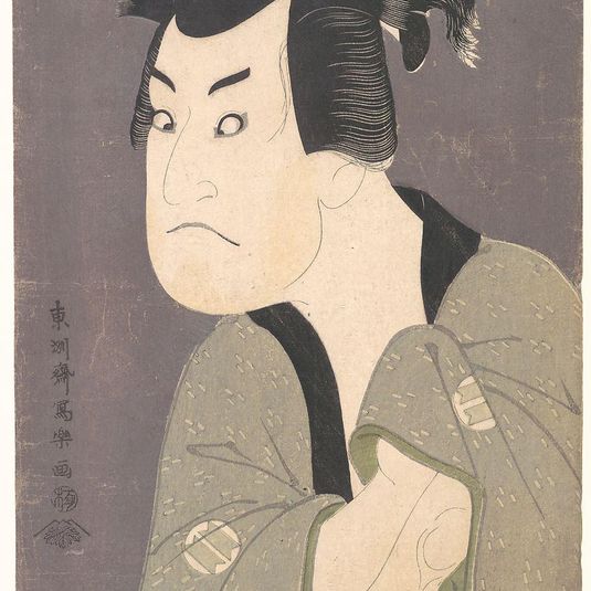 東洲斎写楽画 三世坂田半五郎の藤川水右衛門 『花菖蒲文禄曽我』