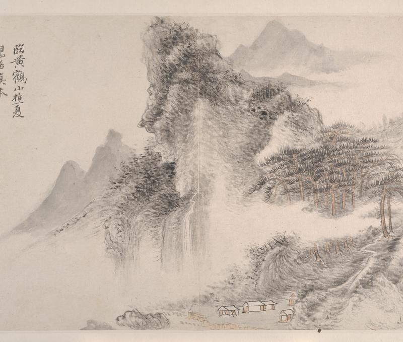 清 惲壽平 倣宋元山水圖 冊 Landscapes in the Manner of Song and Yuan Masters