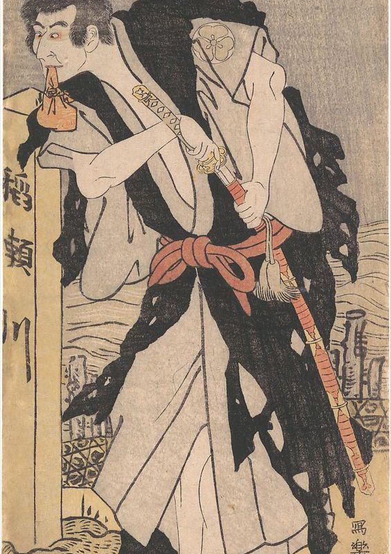 Morita Kanya VIII as Kawachi Kanja, Disguised as Genkaibo