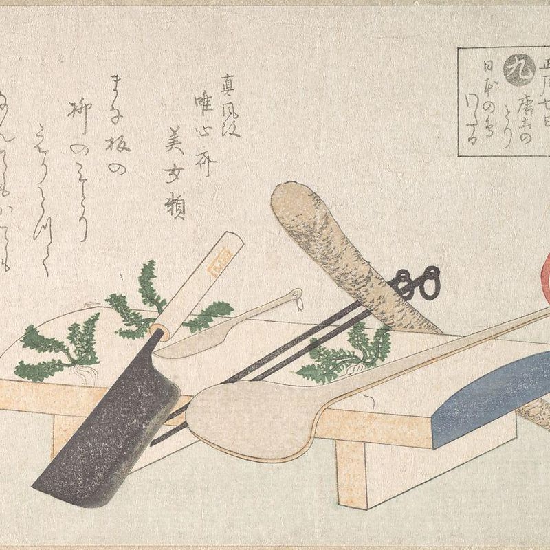 Kitchen Utensils with Greens for the Ceremony on January 7th