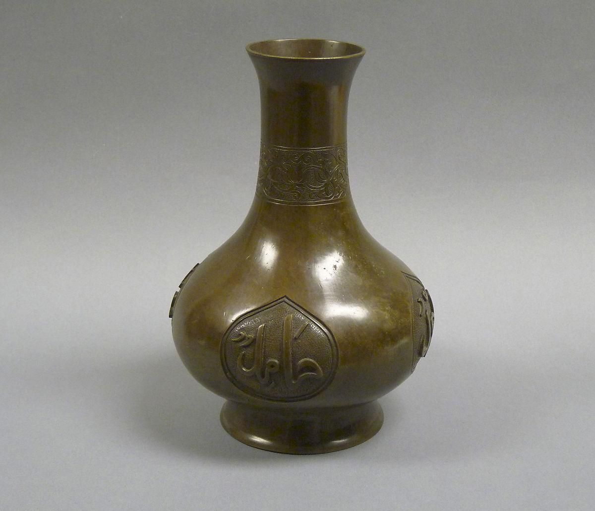 Object Image
