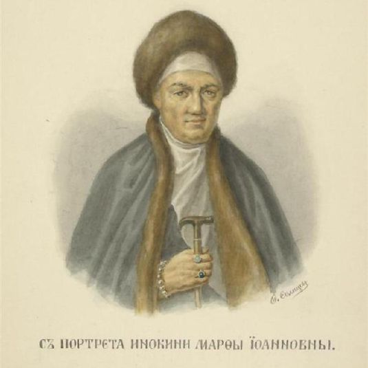 From portrait of the nun Martha Ivanovna