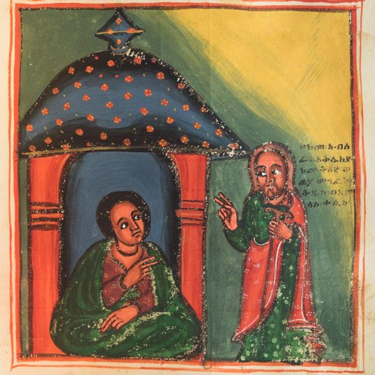 Book on the Life and Miracles of Saint Gabra Manfas Quedus