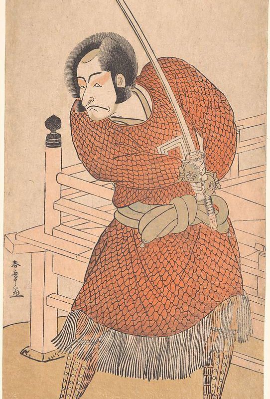 Danjuro V, in chain-mail