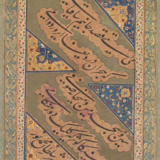 Calligraphy of Chaghatai Turkish Poems in Praise of Wine (verso)