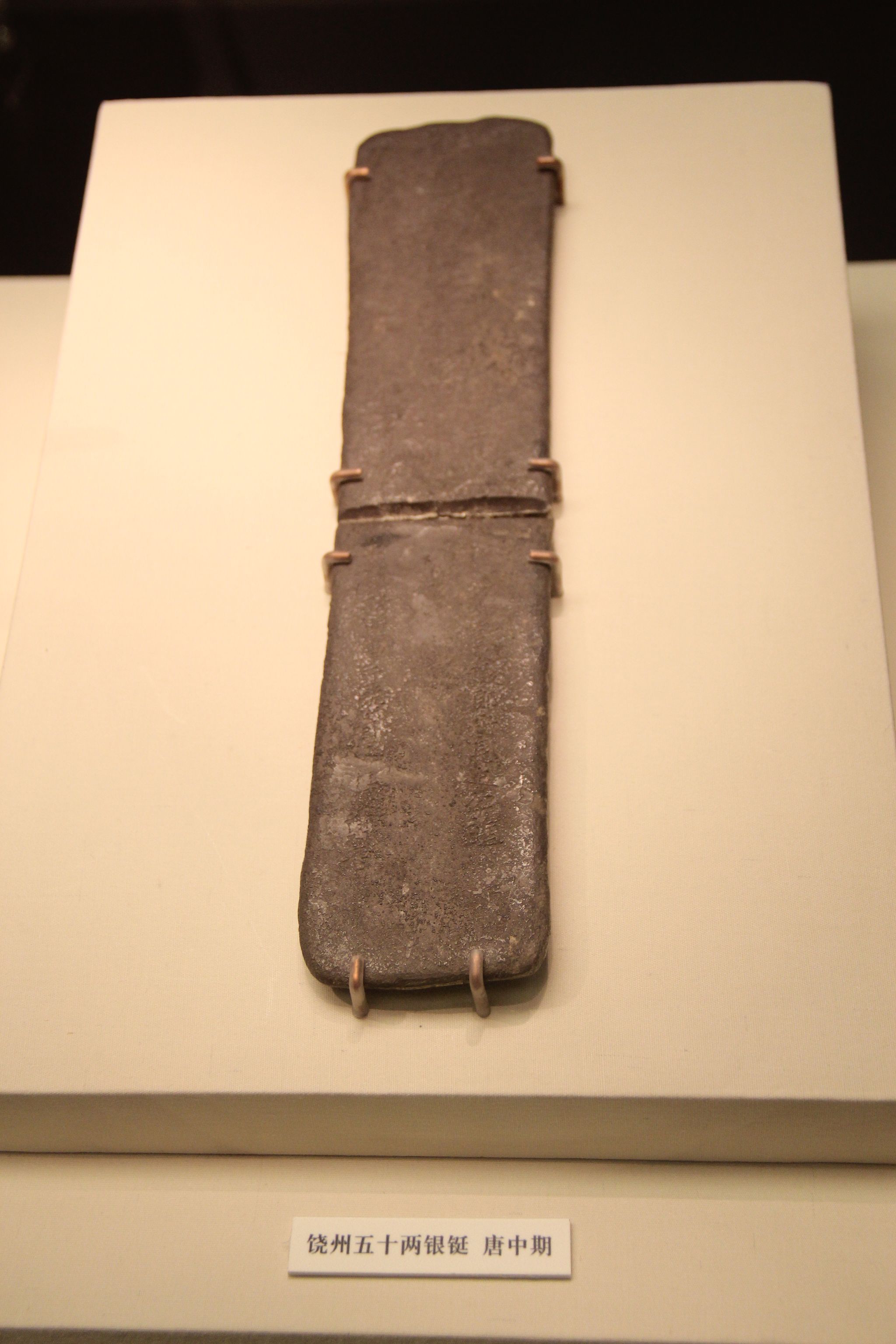 Object Image