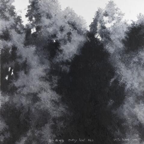 Every leaf no. 3