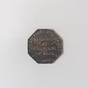 Object Image Thumbnail