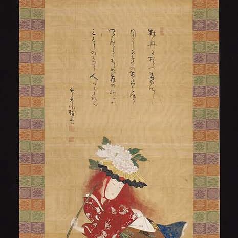 Shakkyô, the Lion Dance