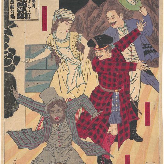 The Strange Tale of the Castaways: A Western Kabuki (Hyōryō kidan seiyō kabuki) by the Playwright Kawatake Mokuami