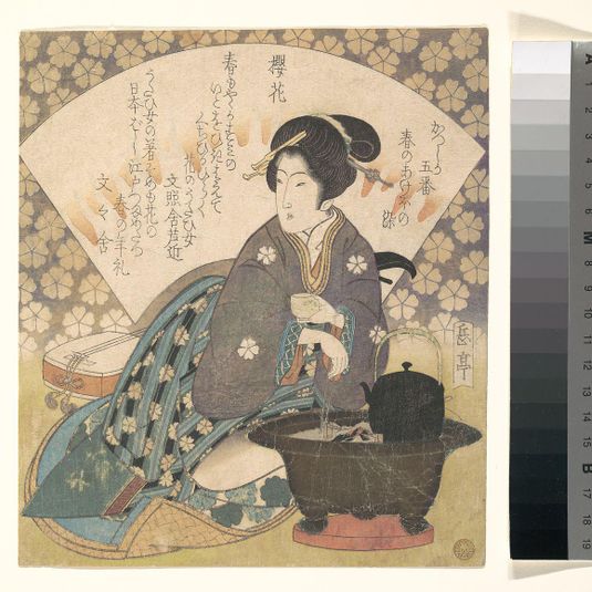 Courtesan Drinking Tea