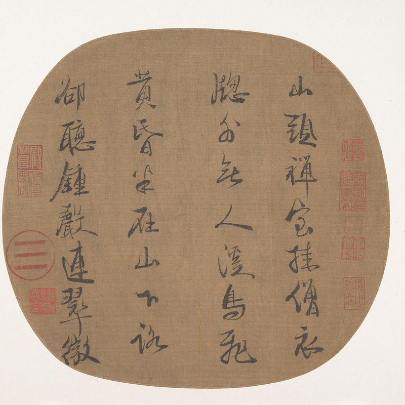 Quatrain by Meng Haoran