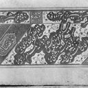 Object Image Thumbnail