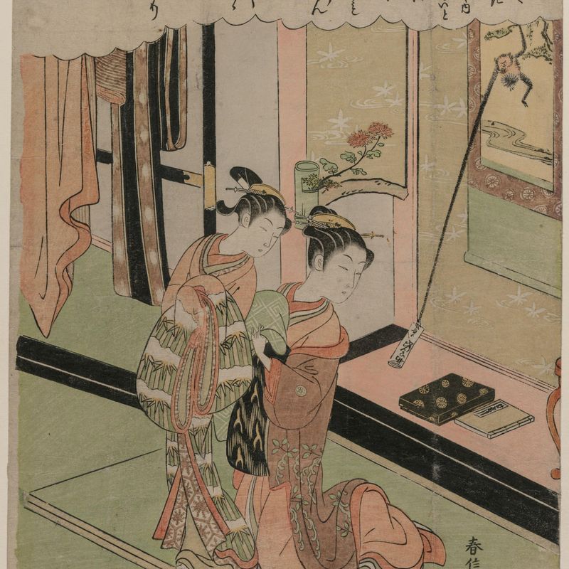 Hatsuito of the Yamashiroya Likened to Bush Clover, from Beauties of the Floating World Compared to Flowers