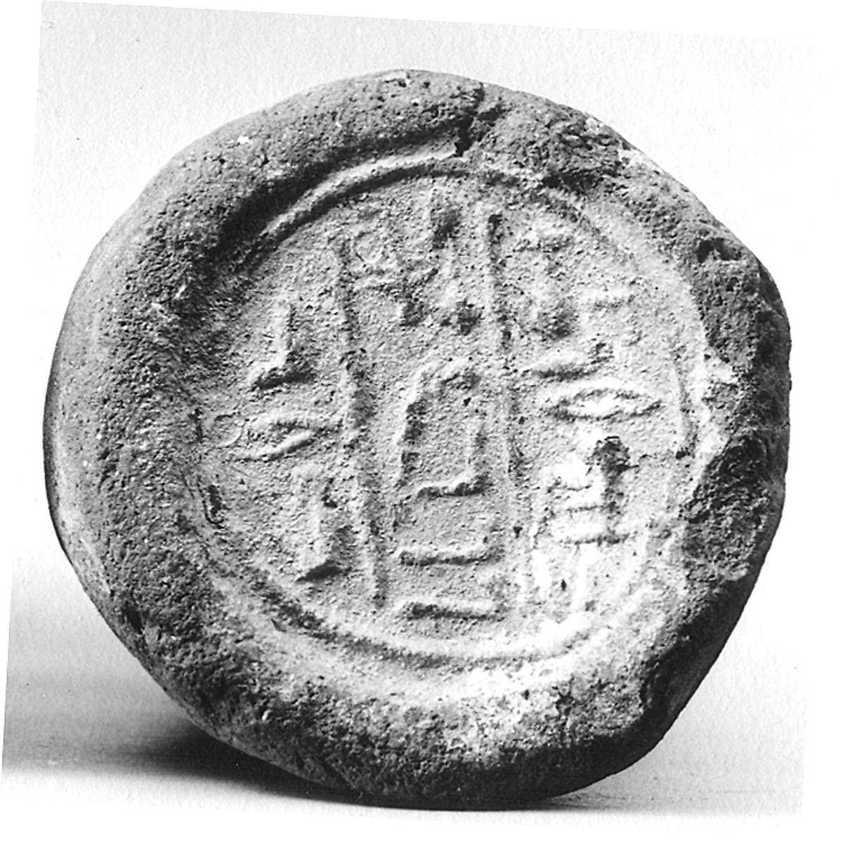 Object Image