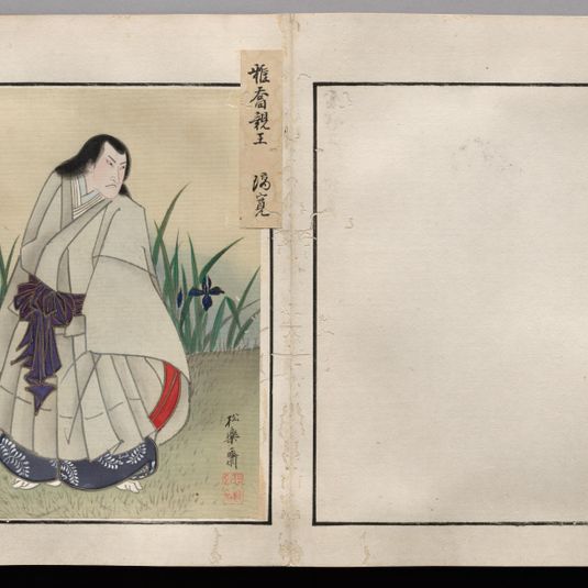 Double-Leaf from Album of Actor Portraits