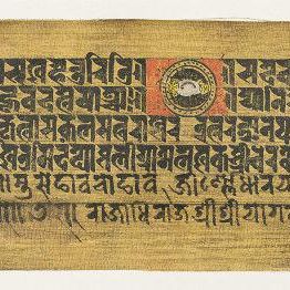 Manuscript of the "Perfection of Wisdom in Eight Thousand Verses"
Ashtasahaskrika Prajnaparamita (alternate title)