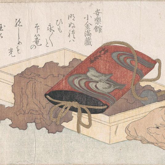 印籠と牛根付『春雨集』 摺物帖
