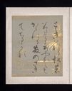 Object Image Thumbnail