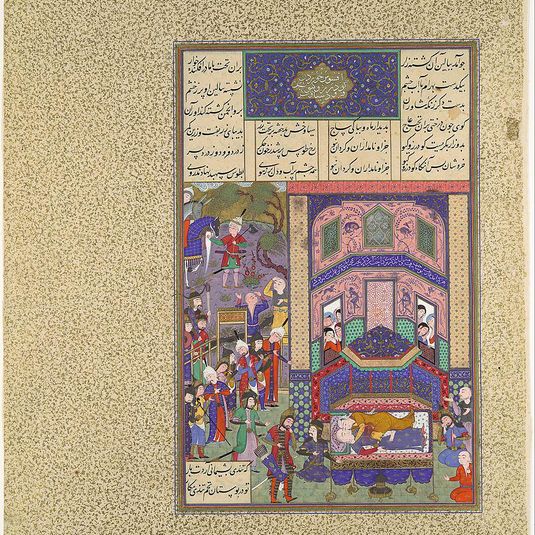 "The Iranians Mourn Farud and Jarira", Folio 236r from the Shahnama (Book of Kings) of Shah Tahmasp