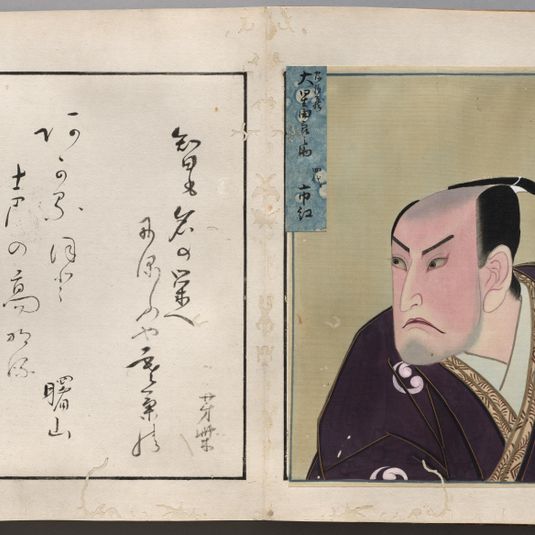 Double-Leaf from Album of Actor Portraits