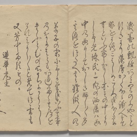 Scene from The Kōrin Picture Book (Volume 1)