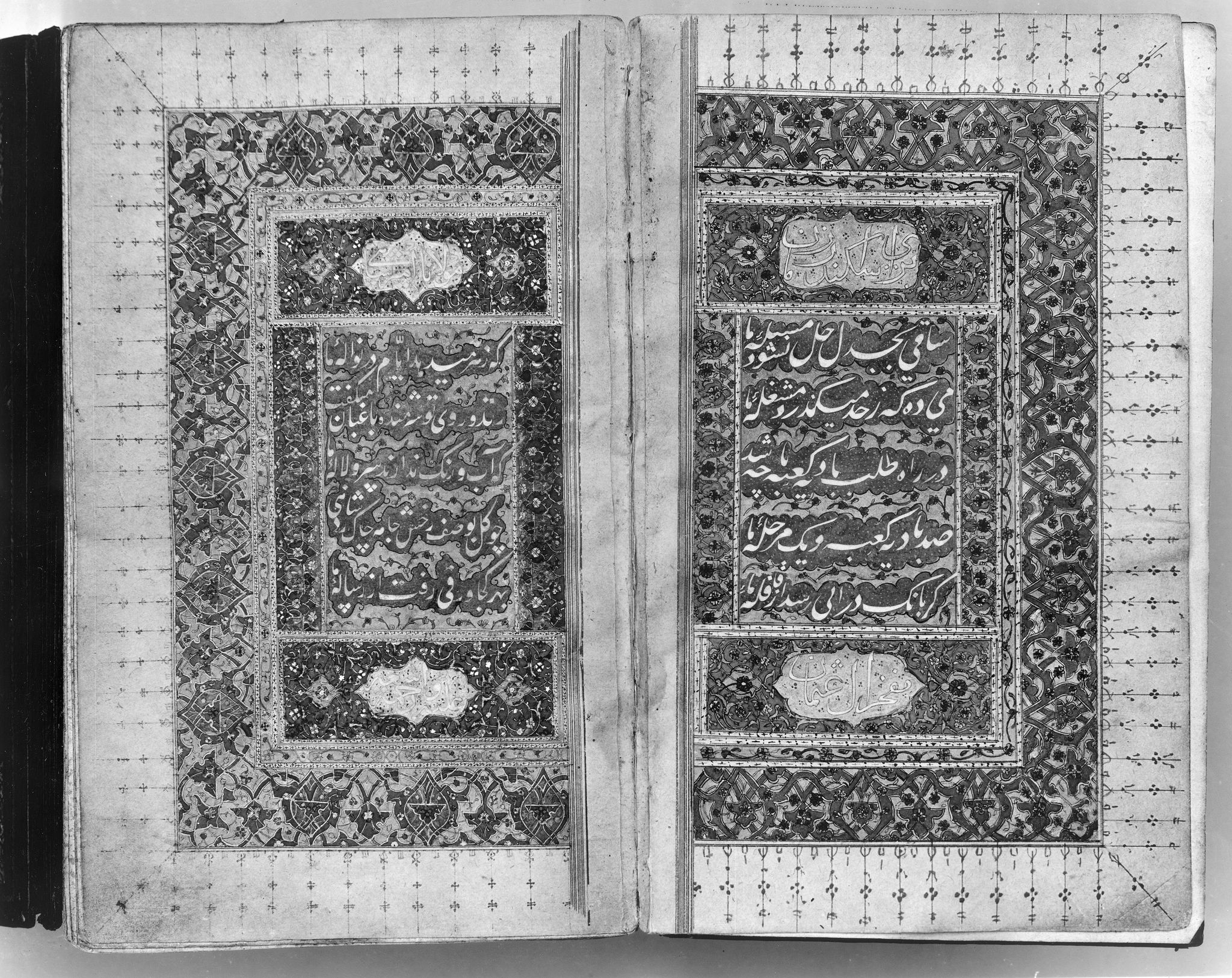 Object Image