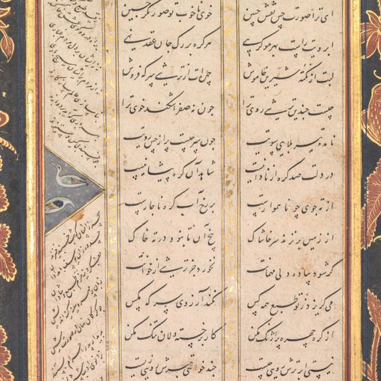 Folio B: Folio from the "Five Treasures" (Panj Ganj) of Jami (recto)
