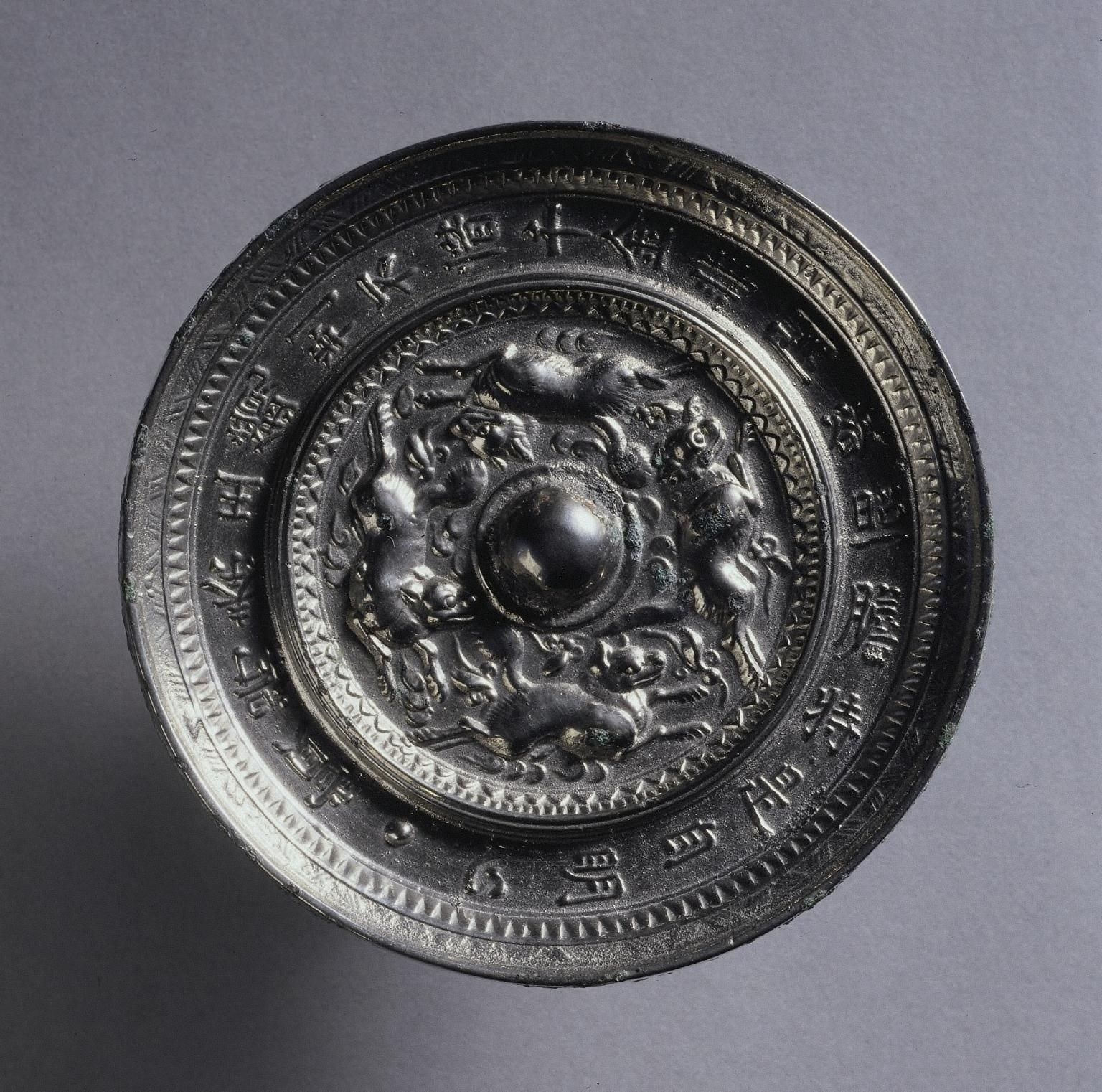 Object Image