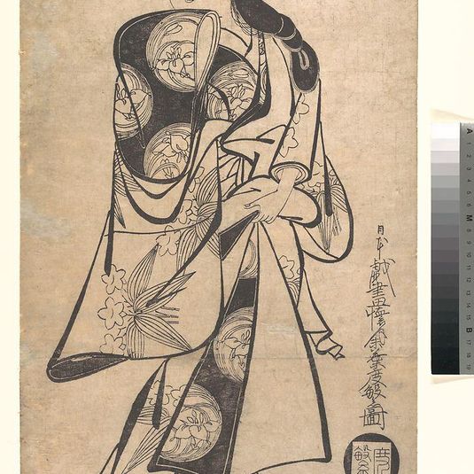 Courtesan