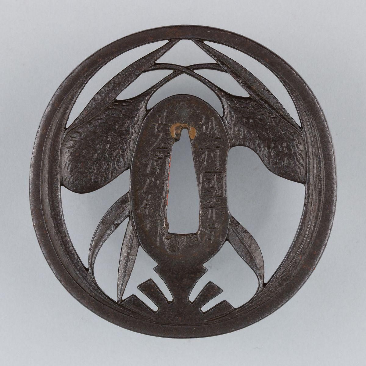Object Image