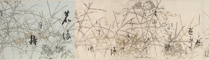 Selections from the New Collection of Japanese Poems from Ancient and Modern Times (Shinkokin wakashū) with Printed Designs of Chinese Lions and Crab Finger Grass
