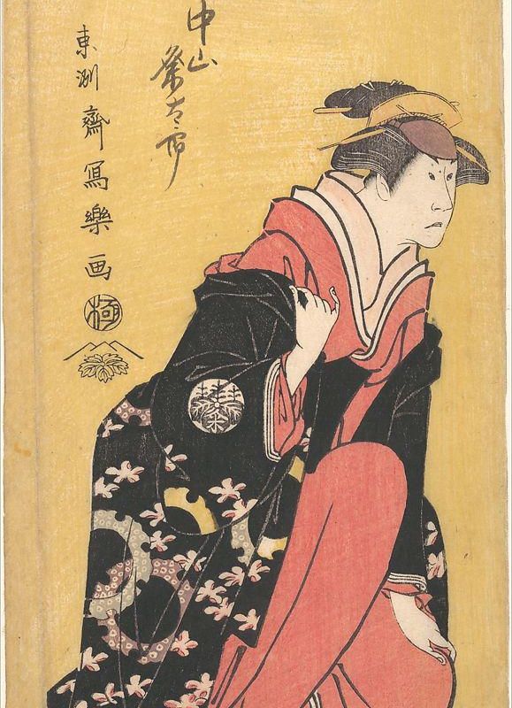The Actor Nakayama Kumetaro II