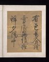 Object Image Thumbnail