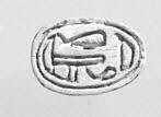 Object Image