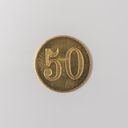 Object Image Thumbnail