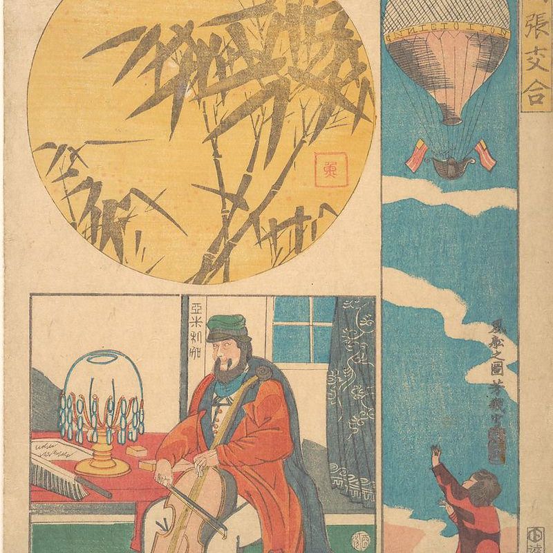 American Balloon; American Playing Cello; Bamboo