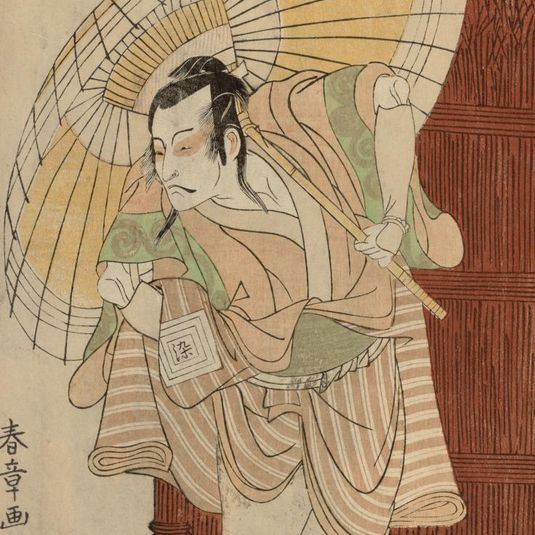 The Actor Ichikawa Somegorō