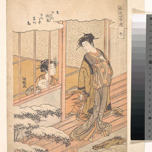 Winter, from the series "Elegant Play in the Four Seasons" (Fūryūshiki asobi)