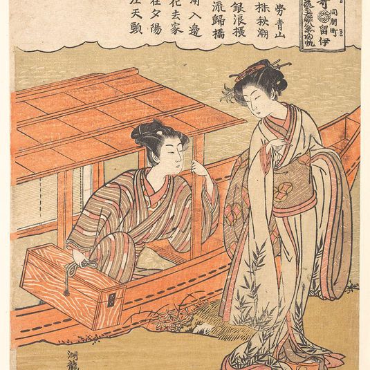 Nagauta Kihan