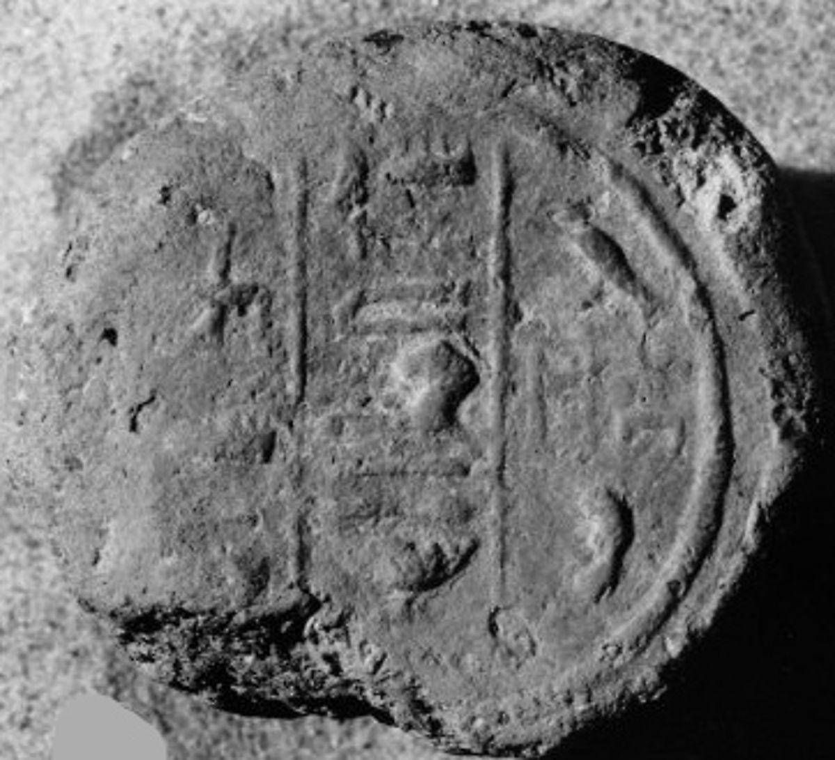 Object Image