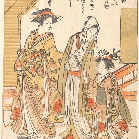 Visiting Komachi