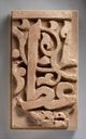 Object Image Thumbnail