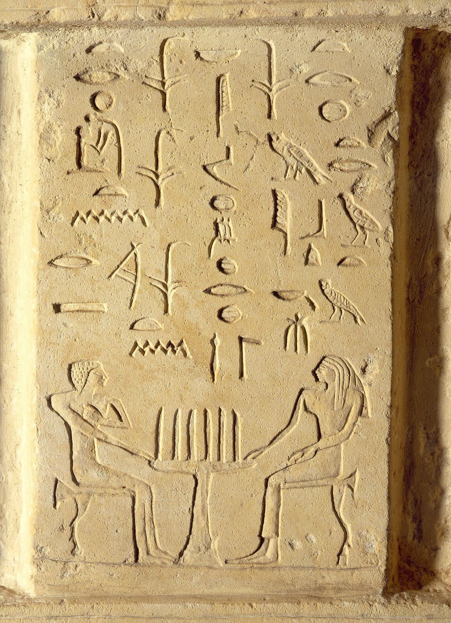 Object Image