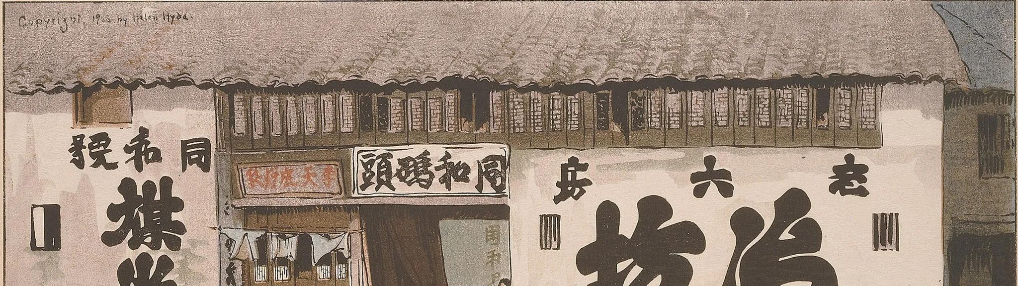 The Sauce-Pan Shop