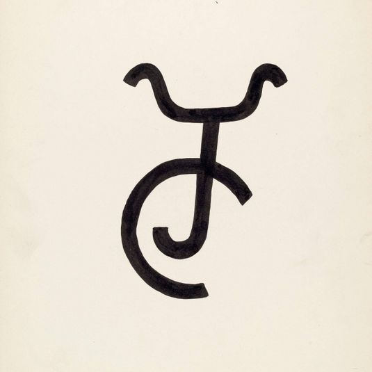 Cattle Brand