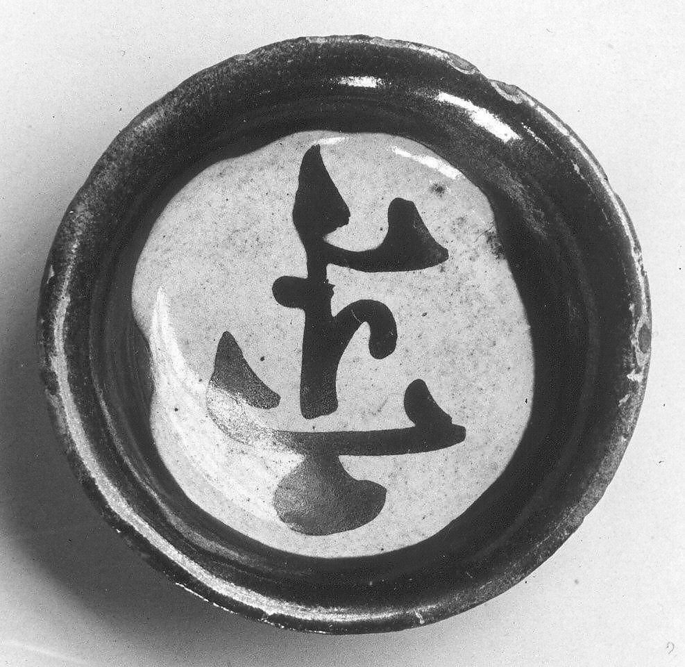 Object Image